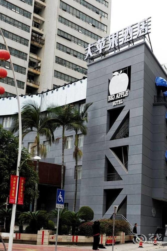 Big Apple Hotel שנטאו מראה חיצוני תמונה